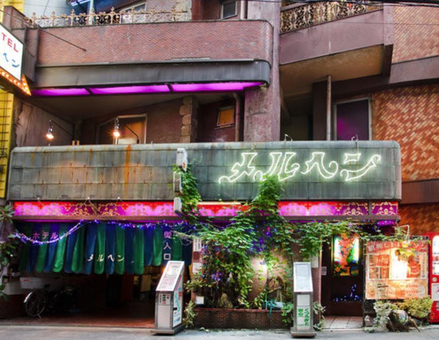 Yoshi'S House Vandrerhjem Ōsaka Rom bilde